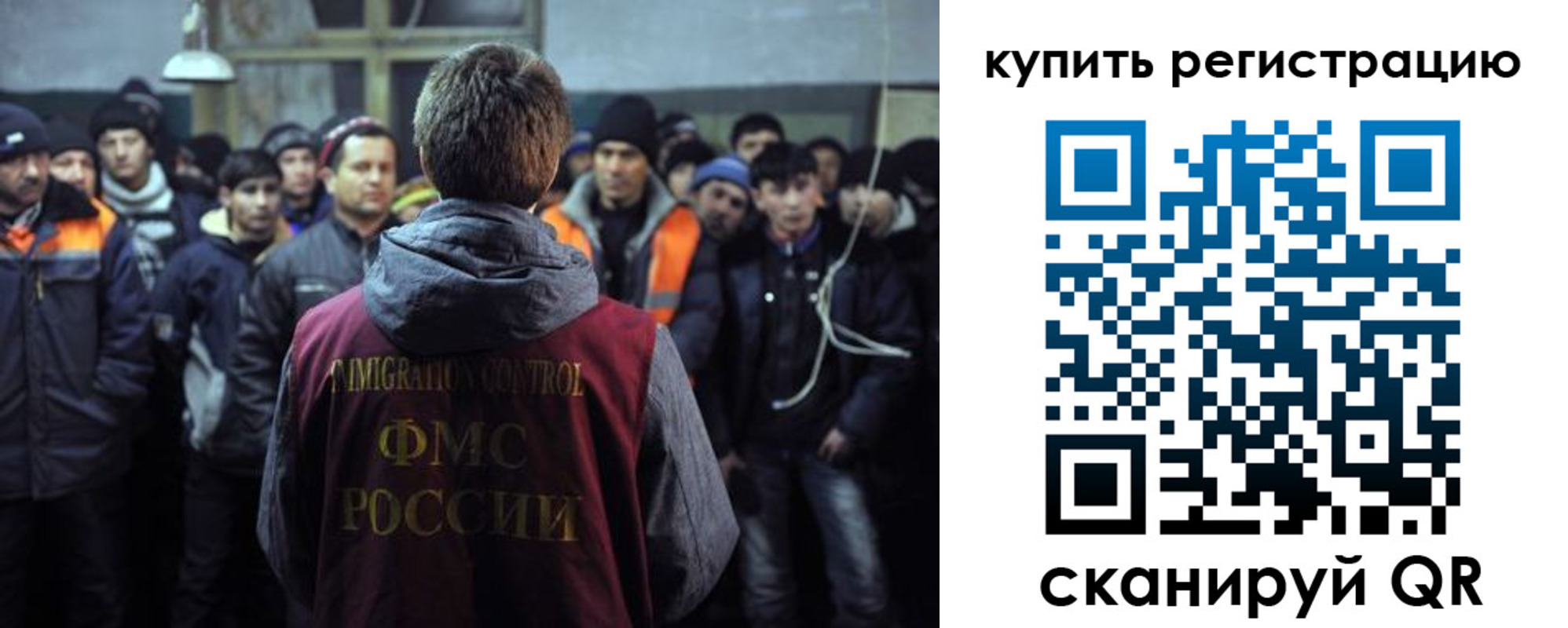 форма 3 в Кандалакше