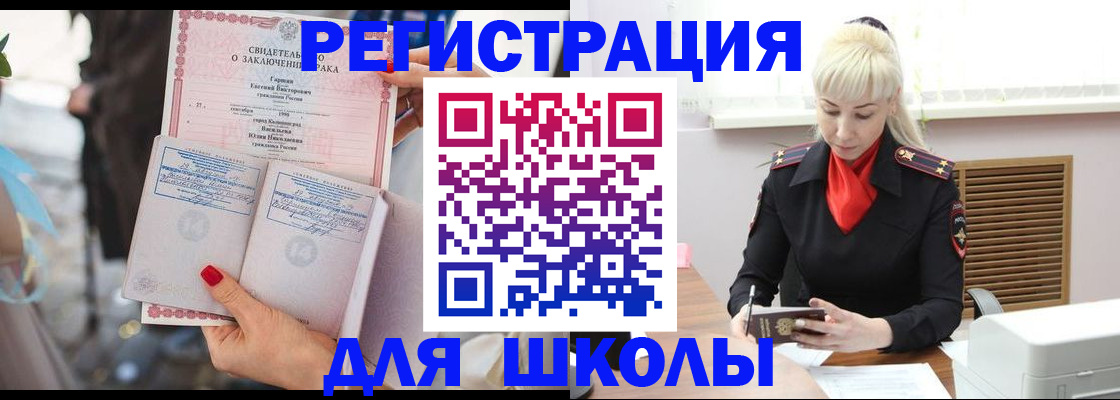 форма 3 в Кандалакше